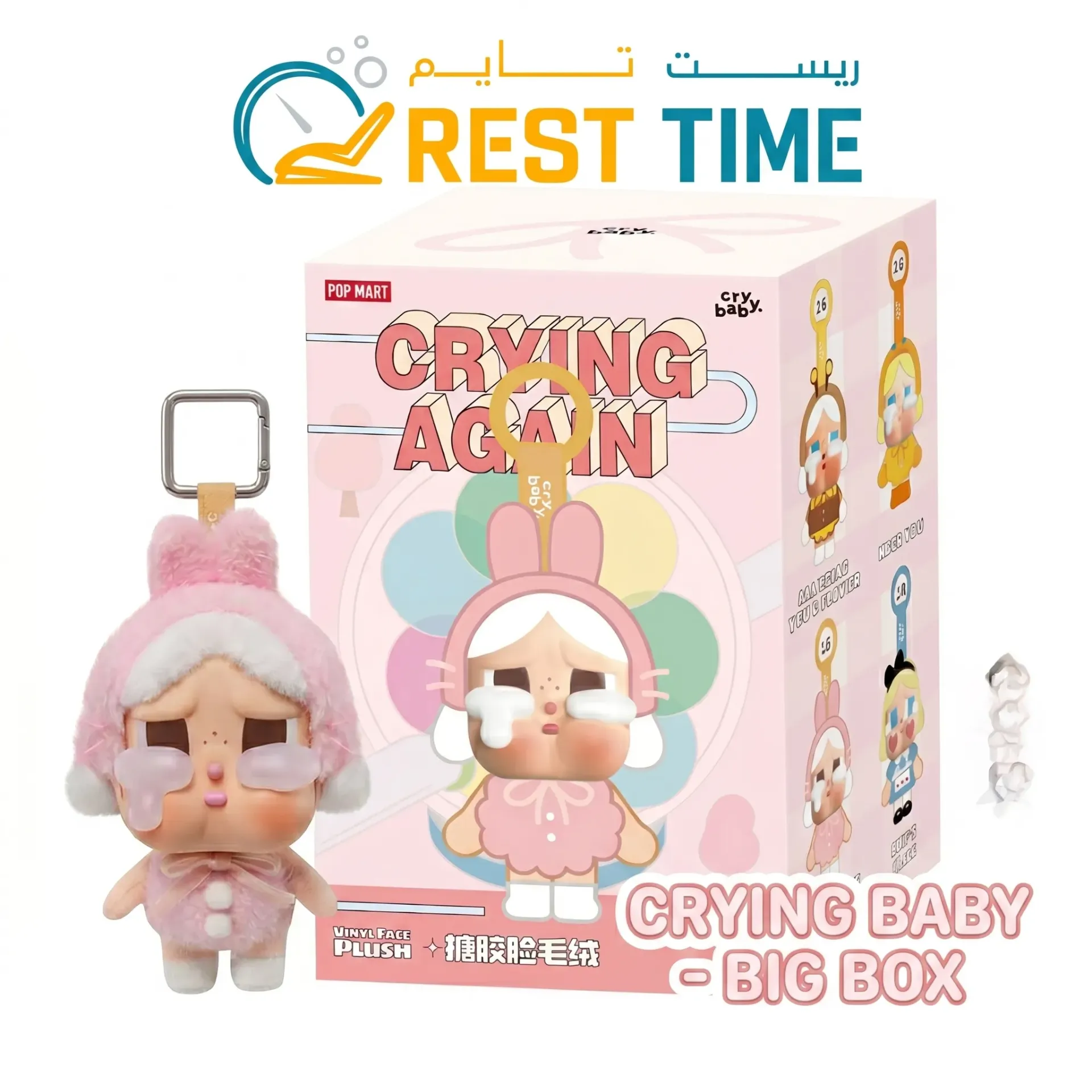 CRY BABY BOX