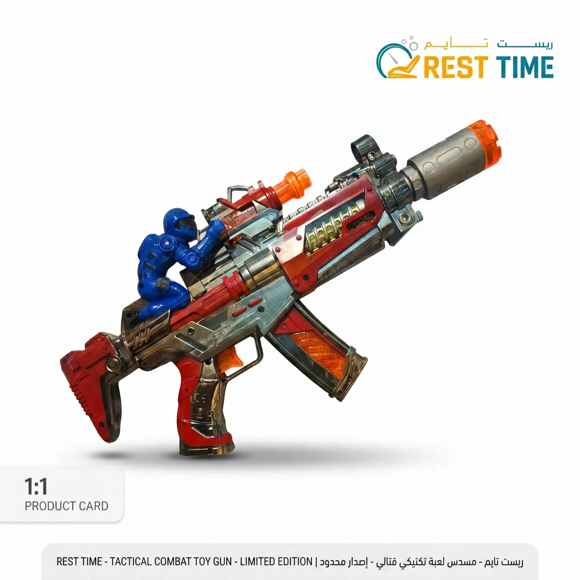 [Red GUN] NEWGUN RED