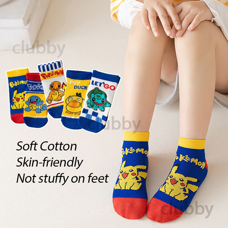 KID SOCKS