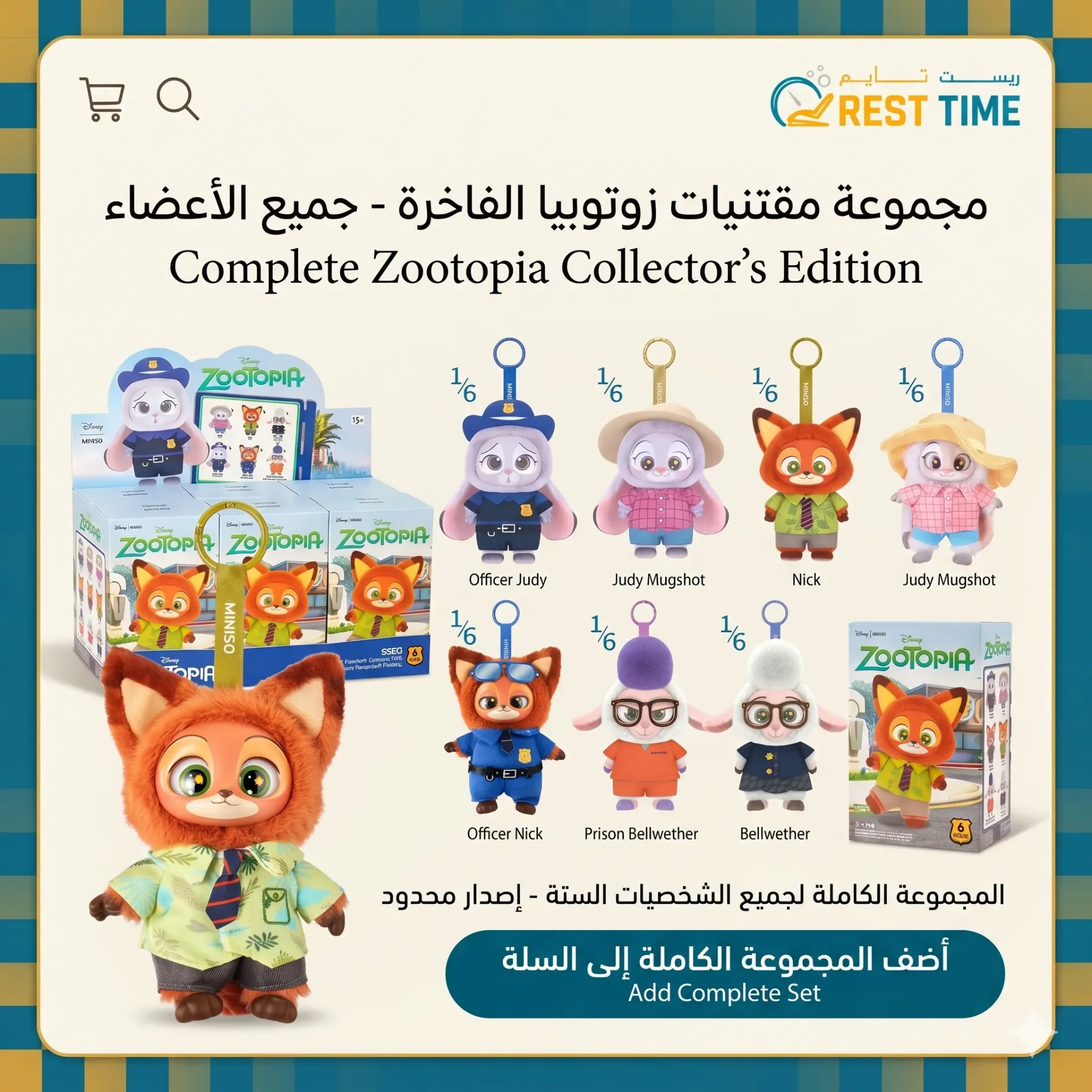 zootopia Box