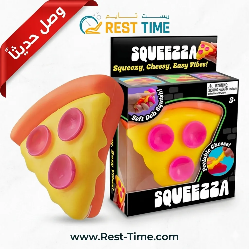 Pizza Squishi nee doh